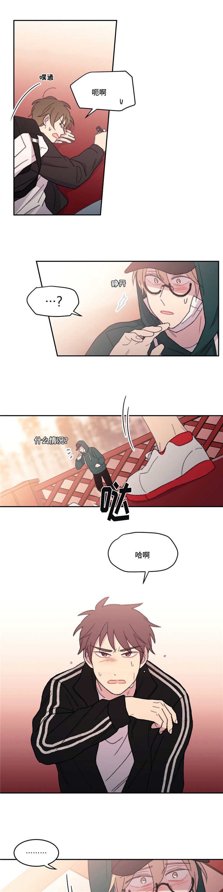 第51章：在找什么