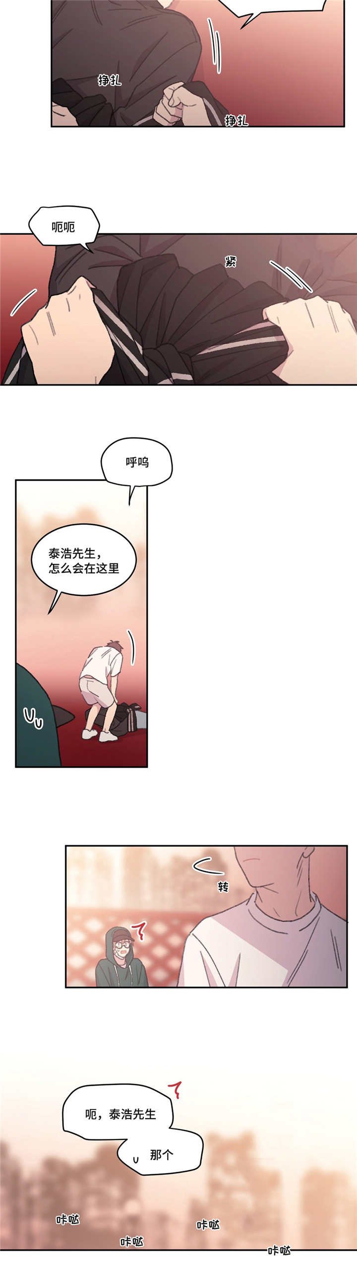 第51章：在找什么