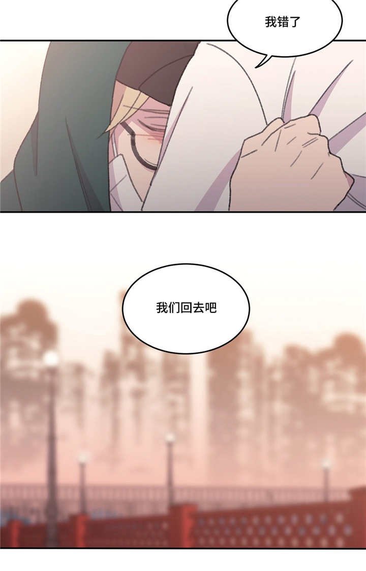 第51章：在找什么