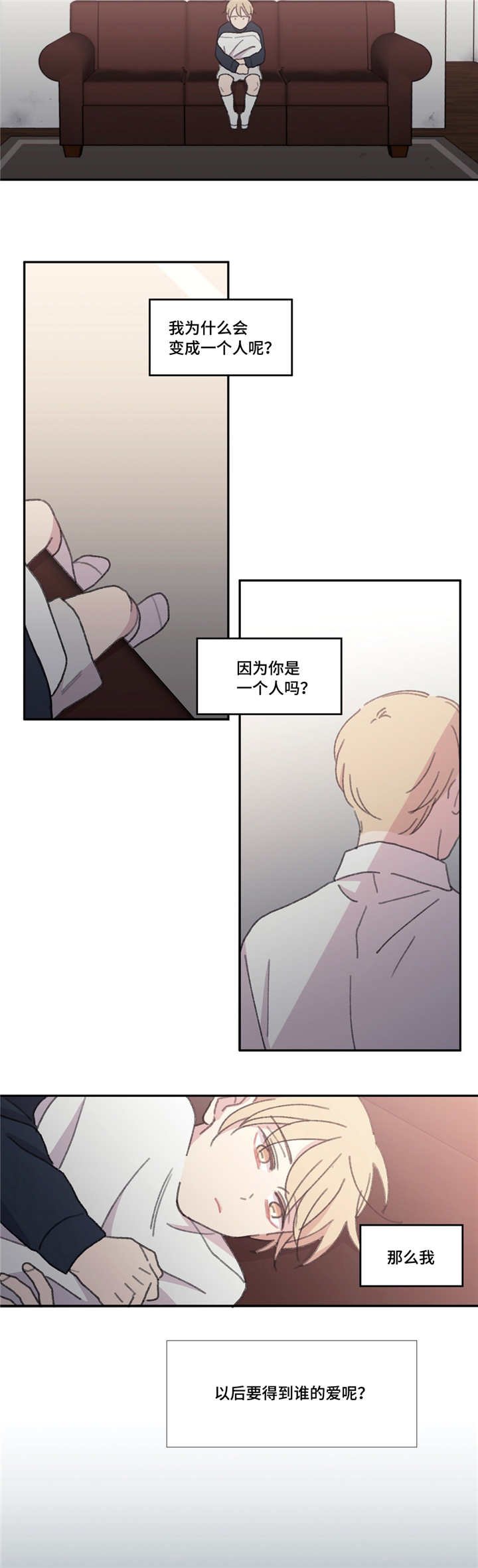 第52章：要放他走