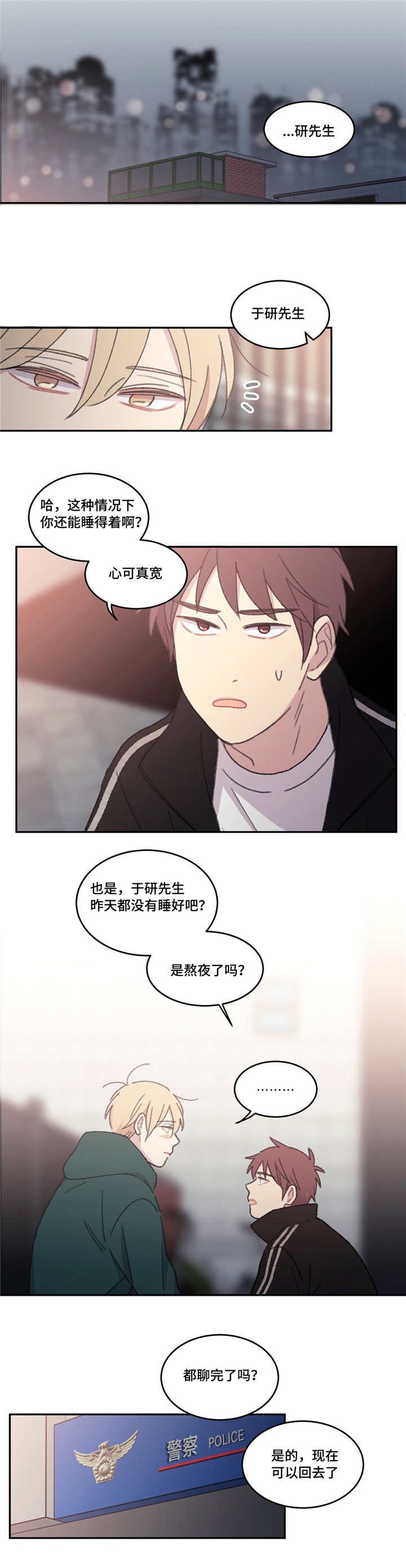 第52章：要放他走