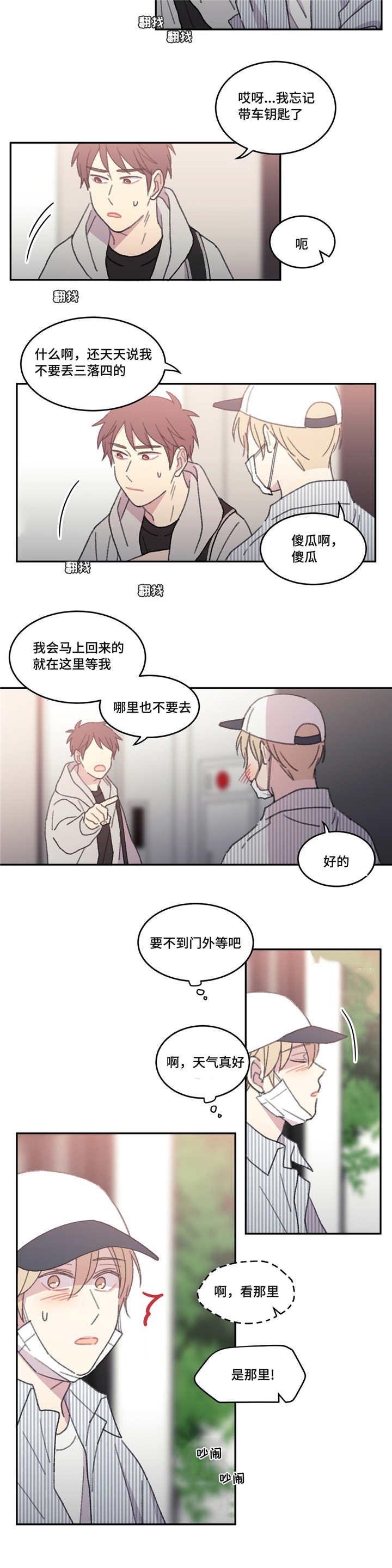 第52章：要放他走