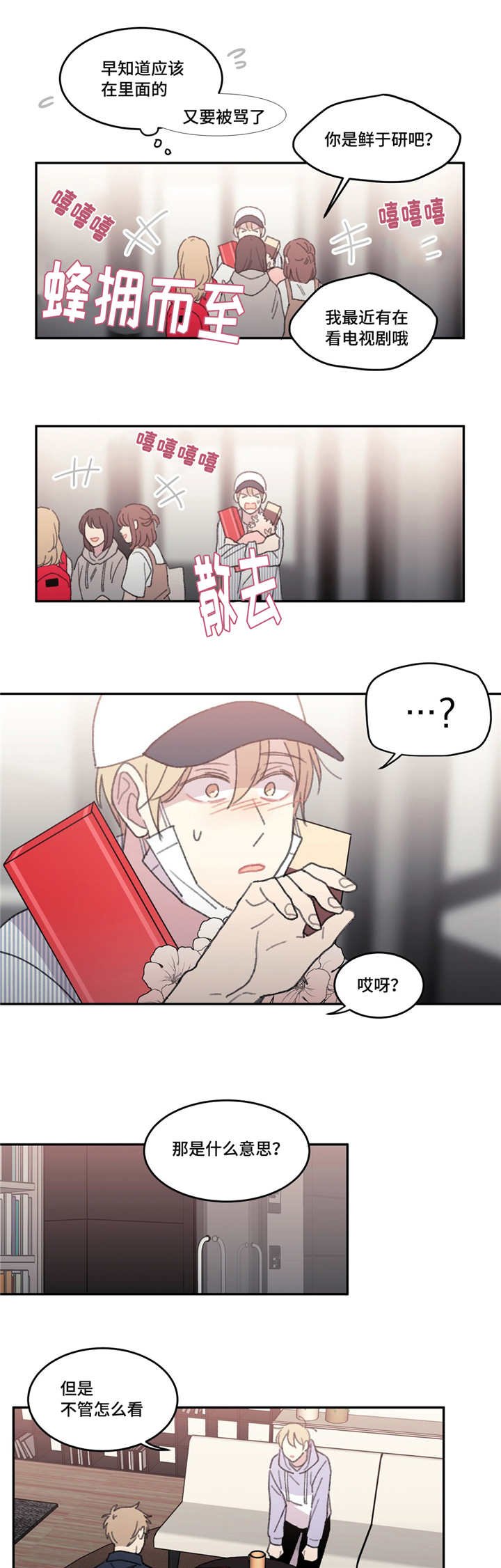 第52章：要放他走