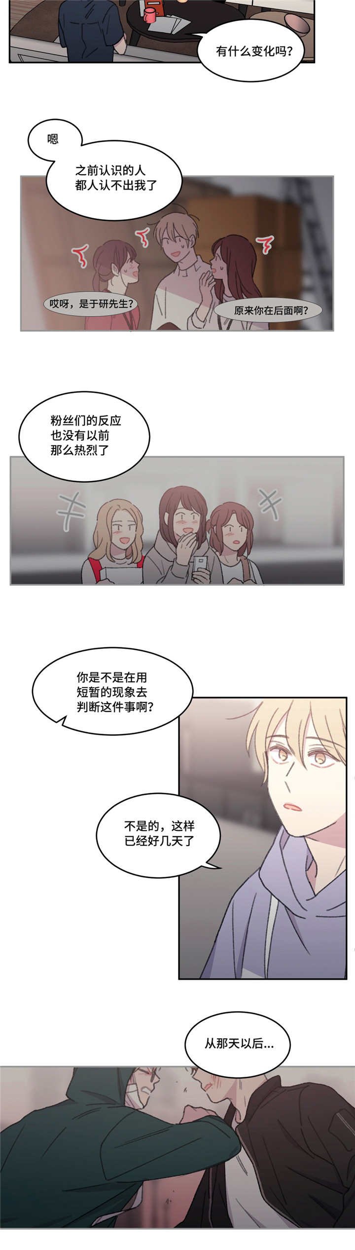 第52章：要放他走
