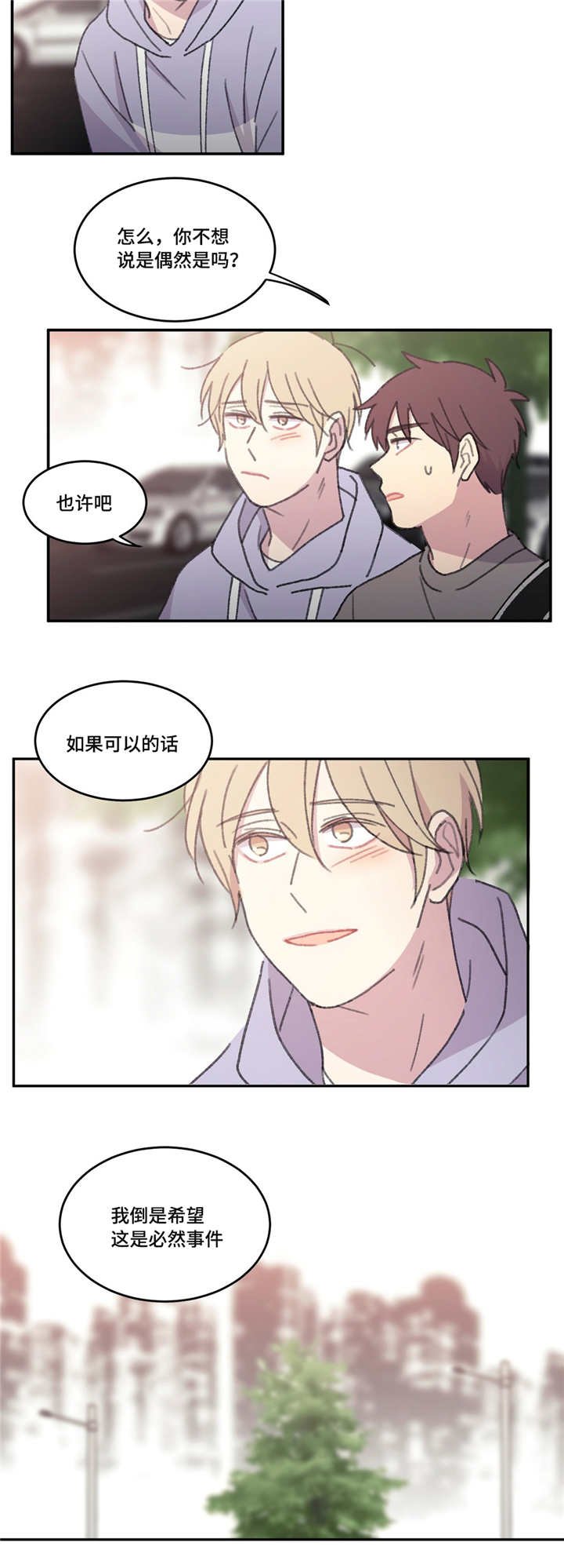 第53章：完结章