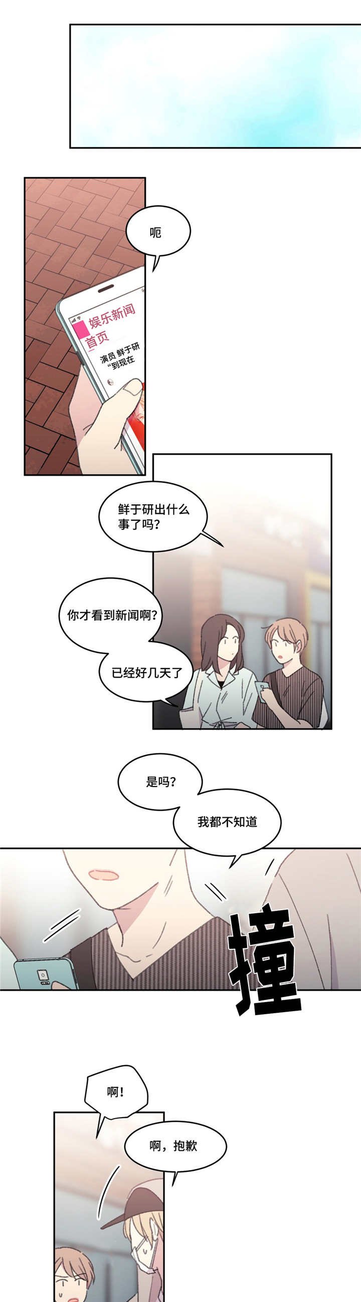 第53章：完结章
