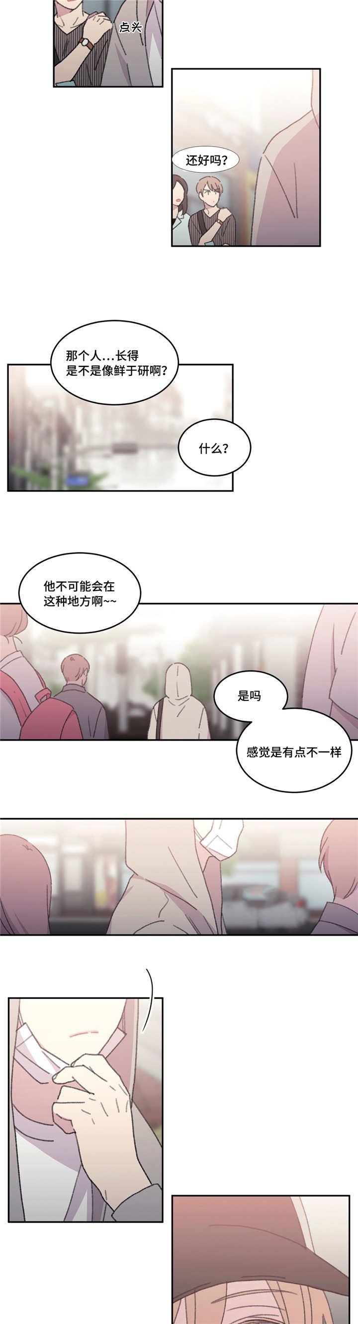 第53章：完结章