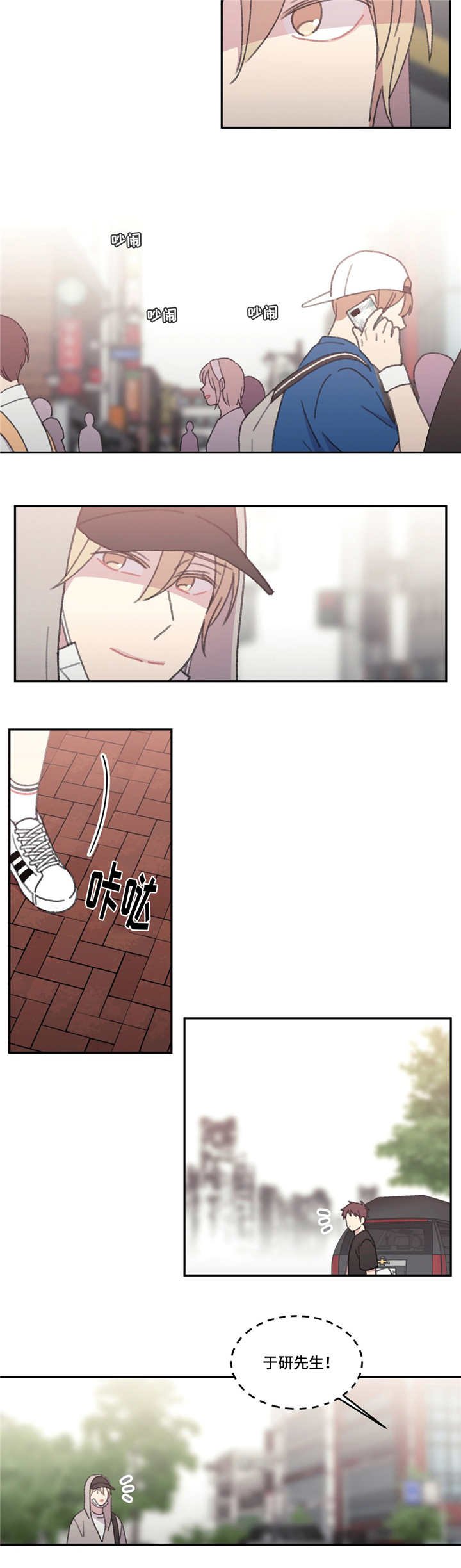 第53章：完结章