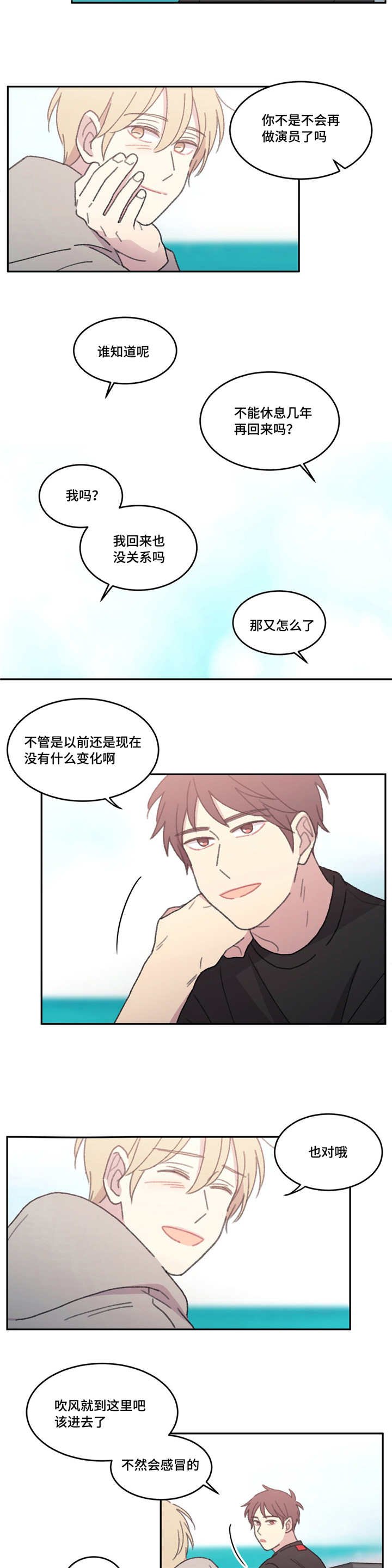 第53章：完结章