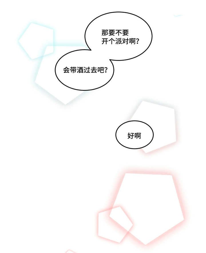 第53章：完结章