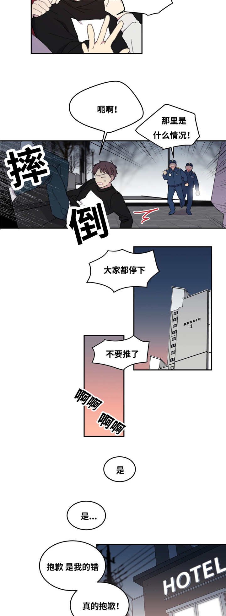 第6章：有话要说