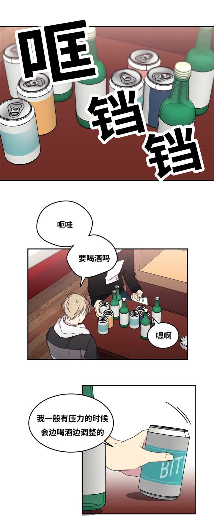 第6章：有话要说