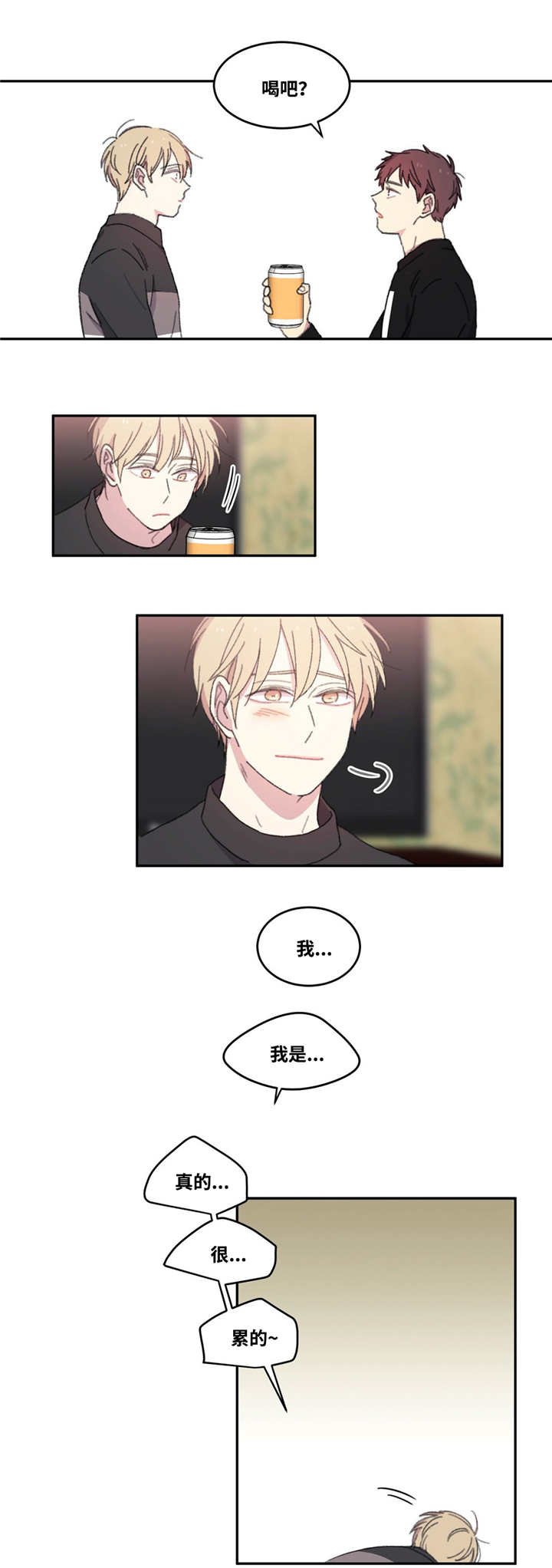 第6章：有话要说