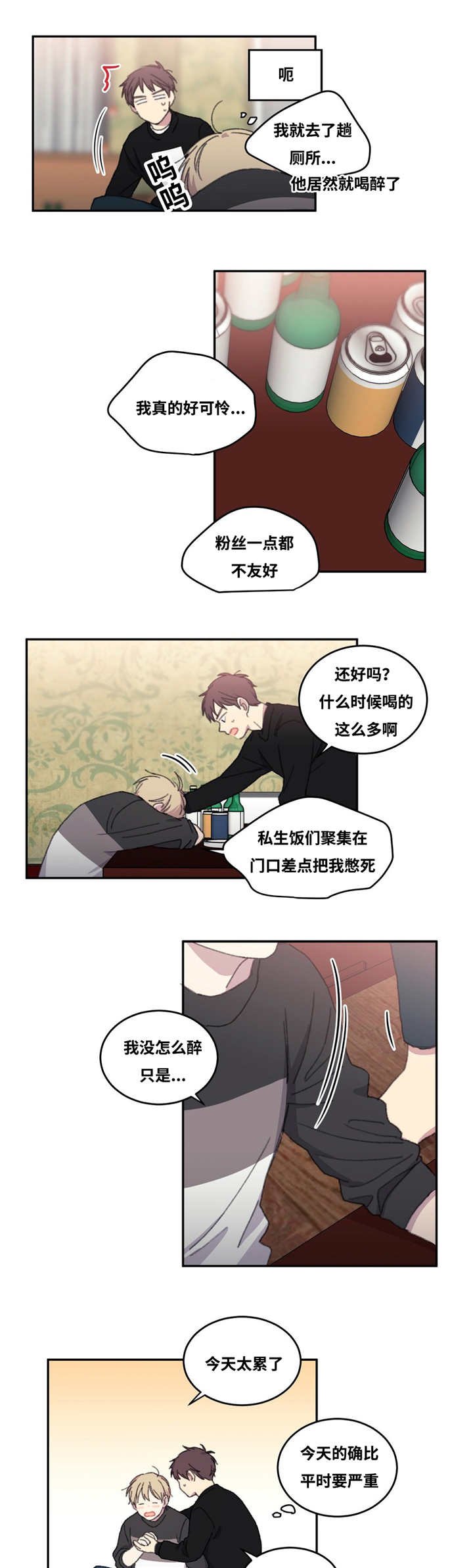 第6章：有话要说