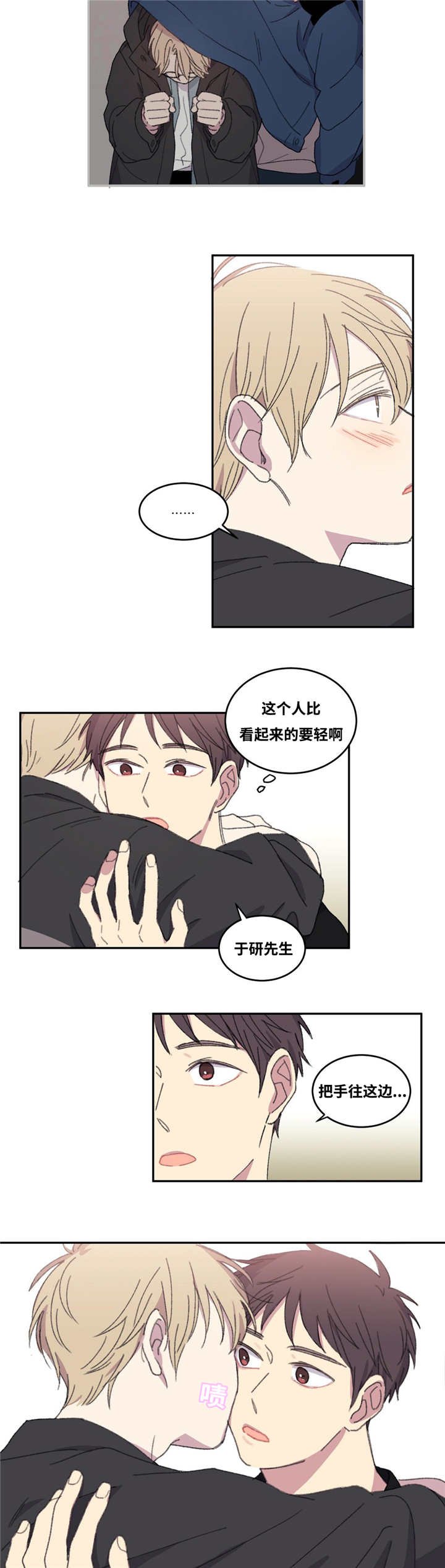 第6章：有话要说