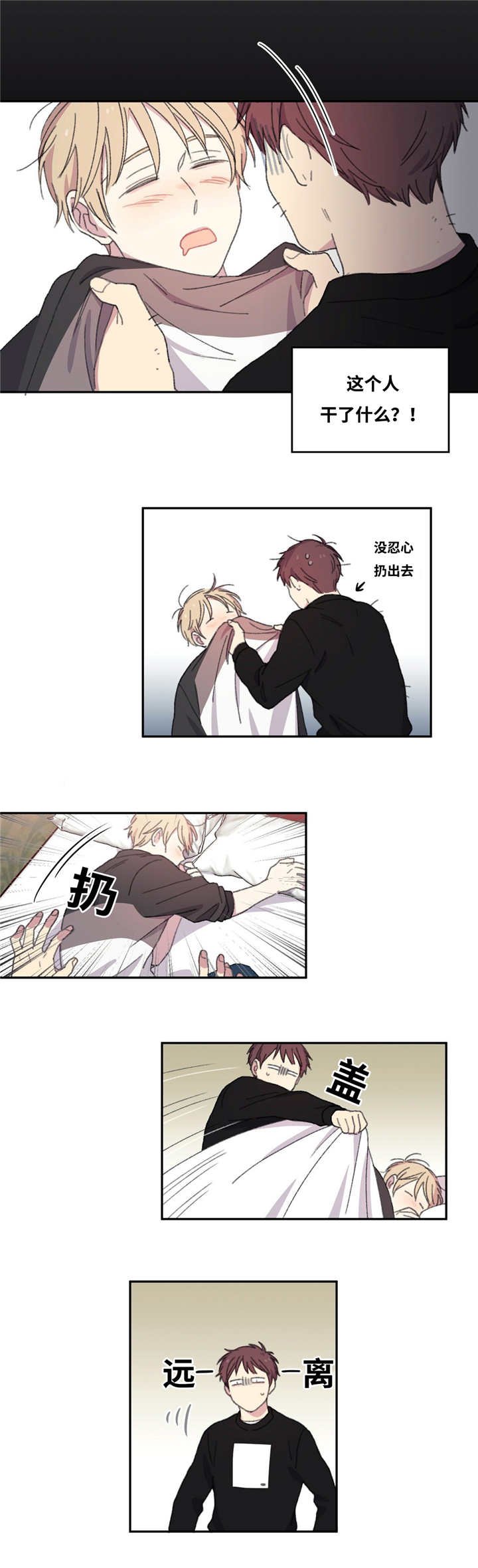 第7章：更加亲近