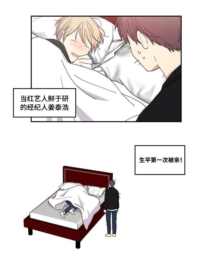 第7章：更加亲近