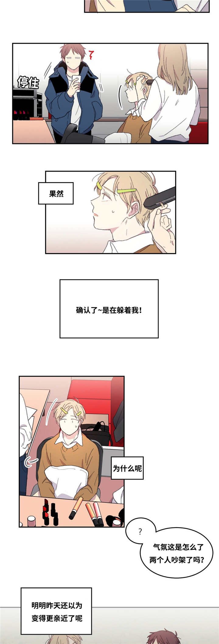 第7章：更加亲近