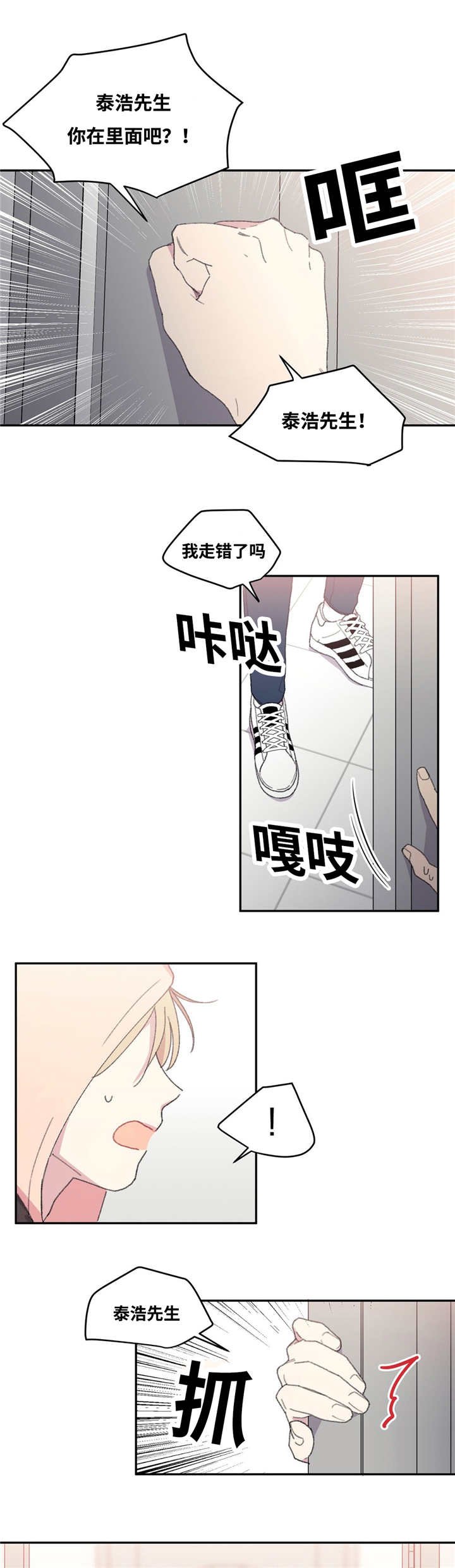 第9章：害怕诅咒