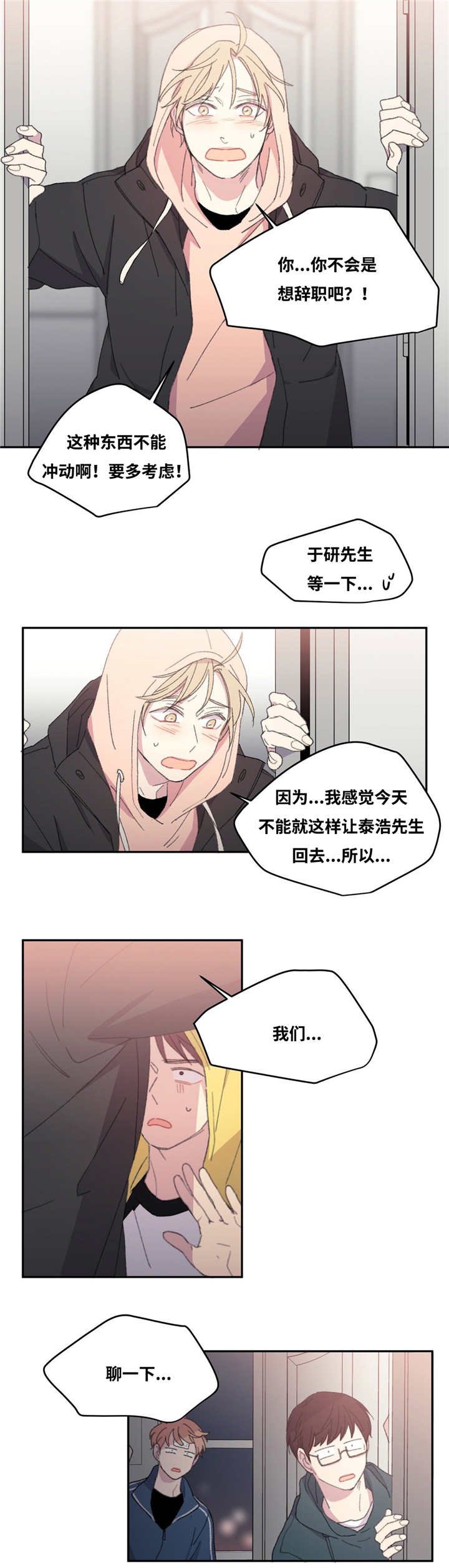 第9章：害怕诅咒