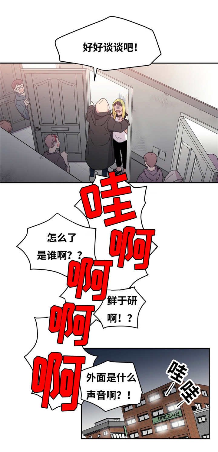 第9章：害怕诅咒
