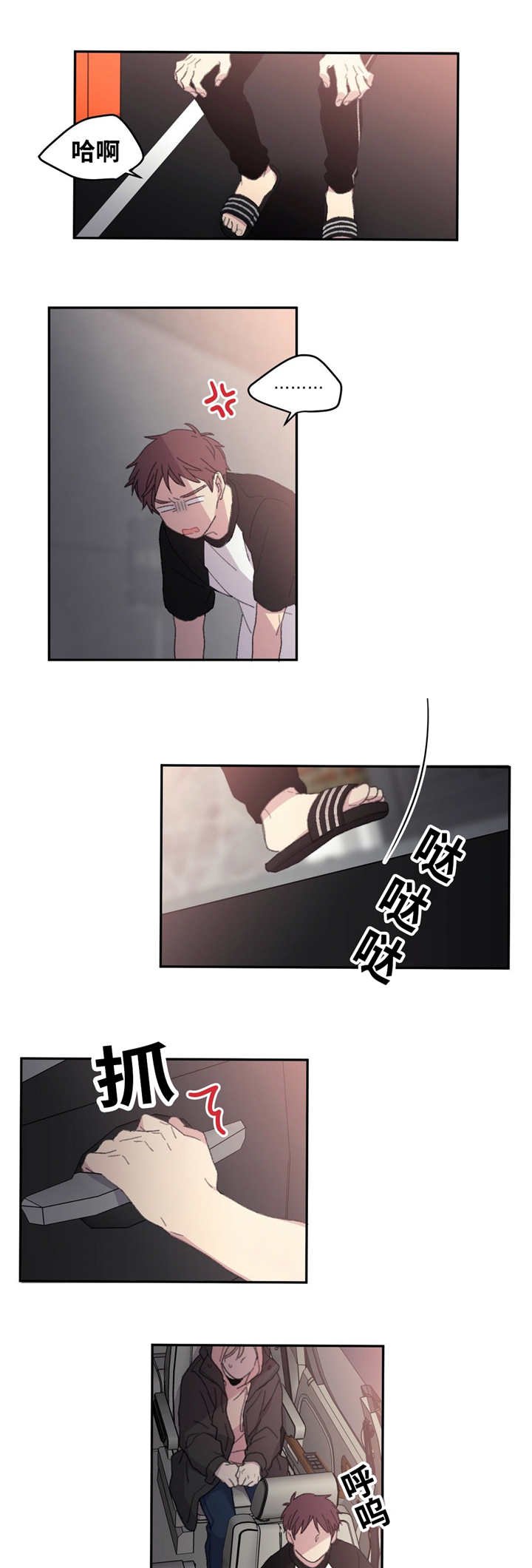 第9章：害怕诅咒