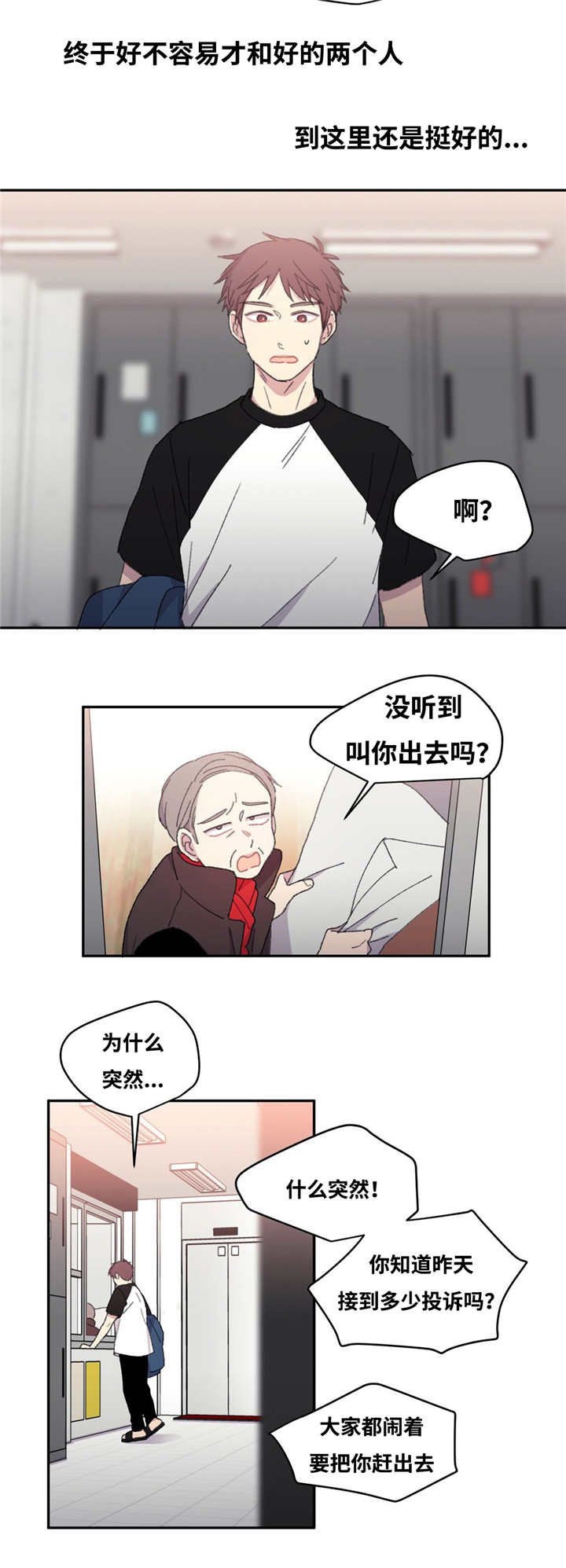 第9章：害怕诅咒