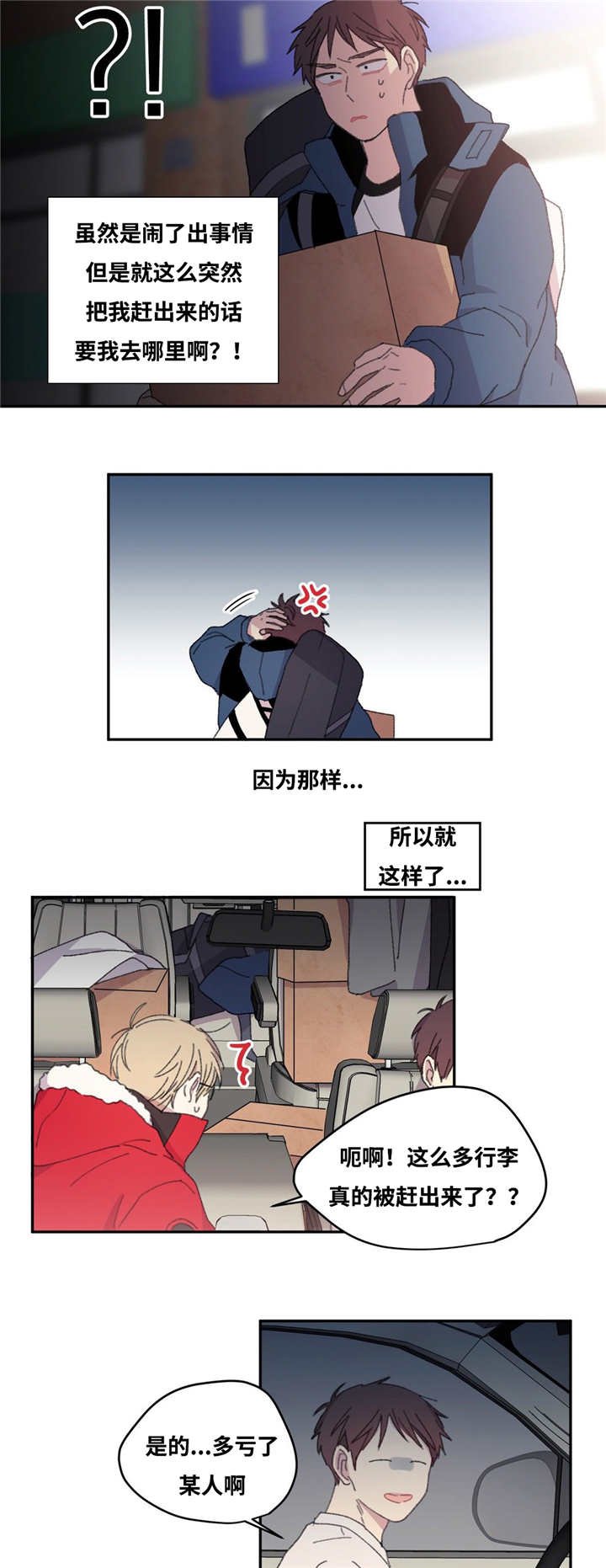 第9章：害怕诅咒