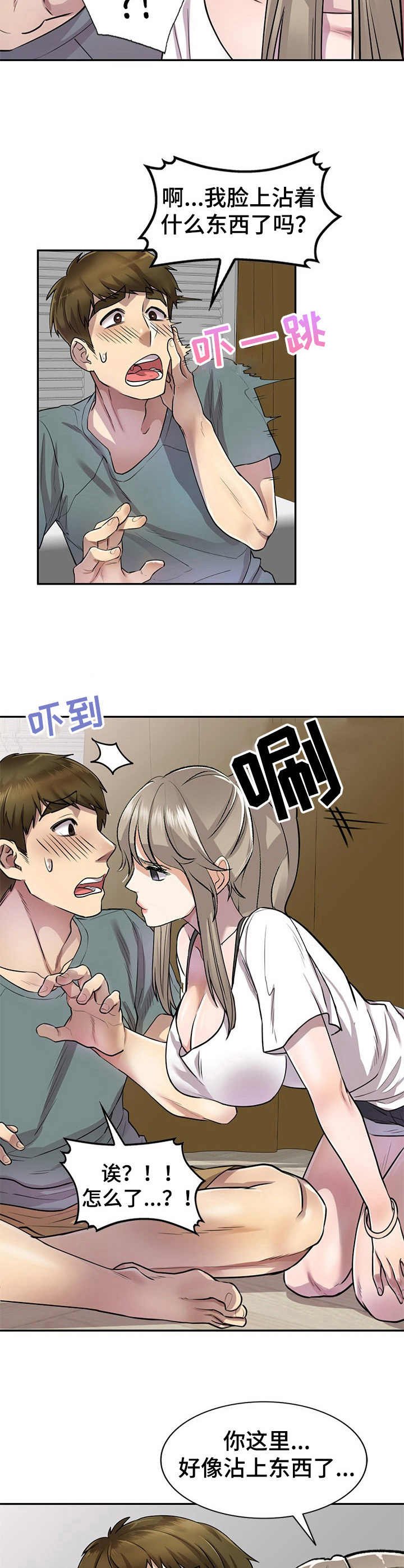 第10章：教学
