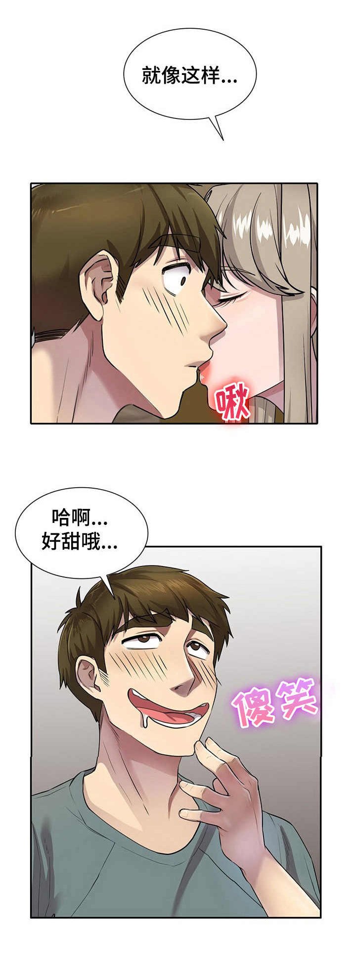 第10章：教学