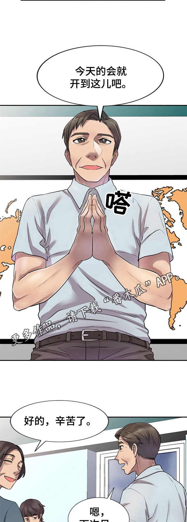 第10章：教学