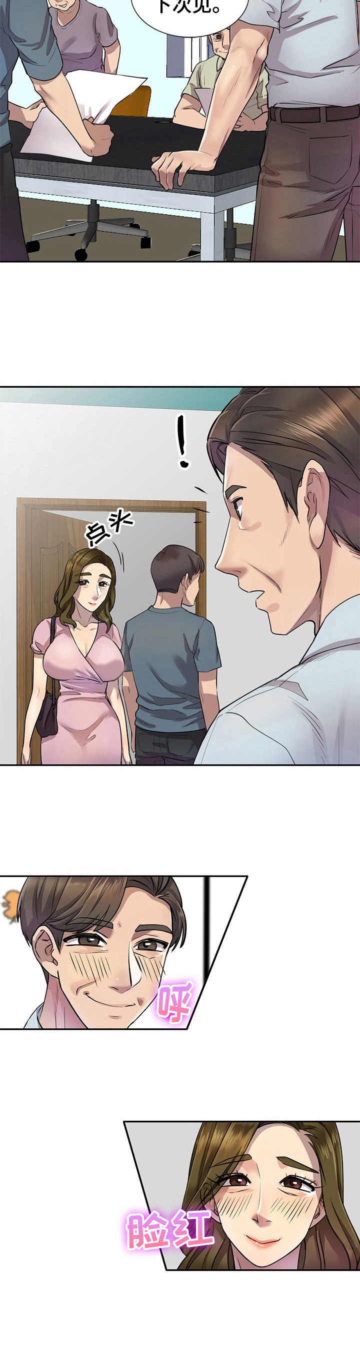 第10章：教学