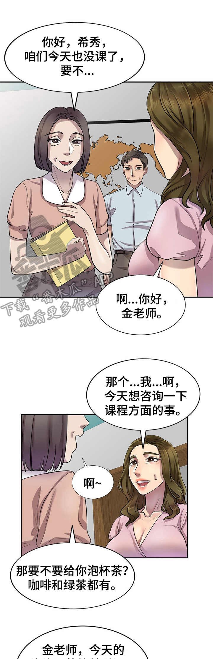 第11章：警告
