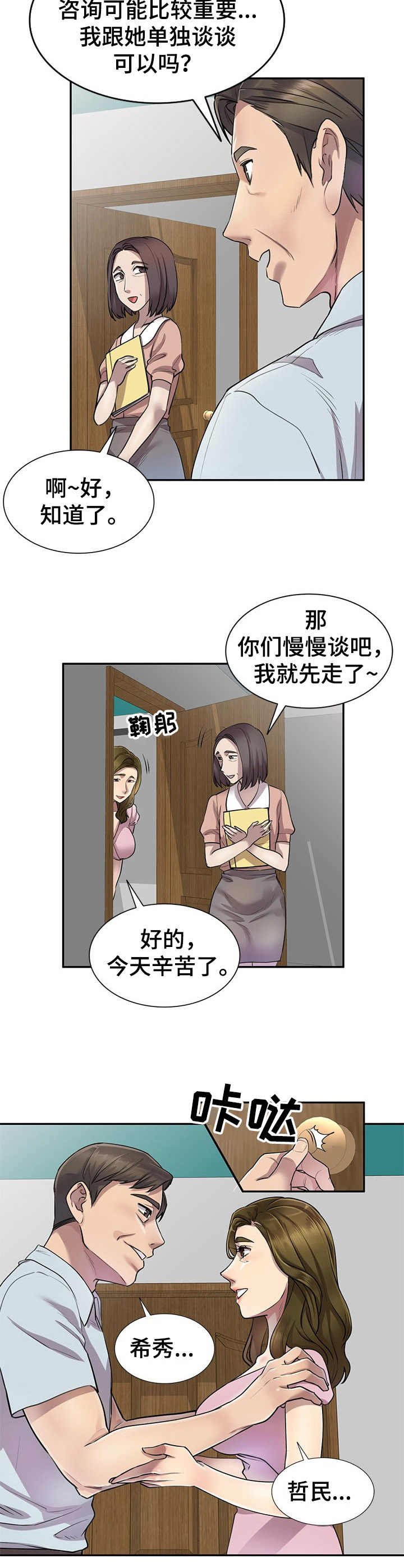 第11章：警告