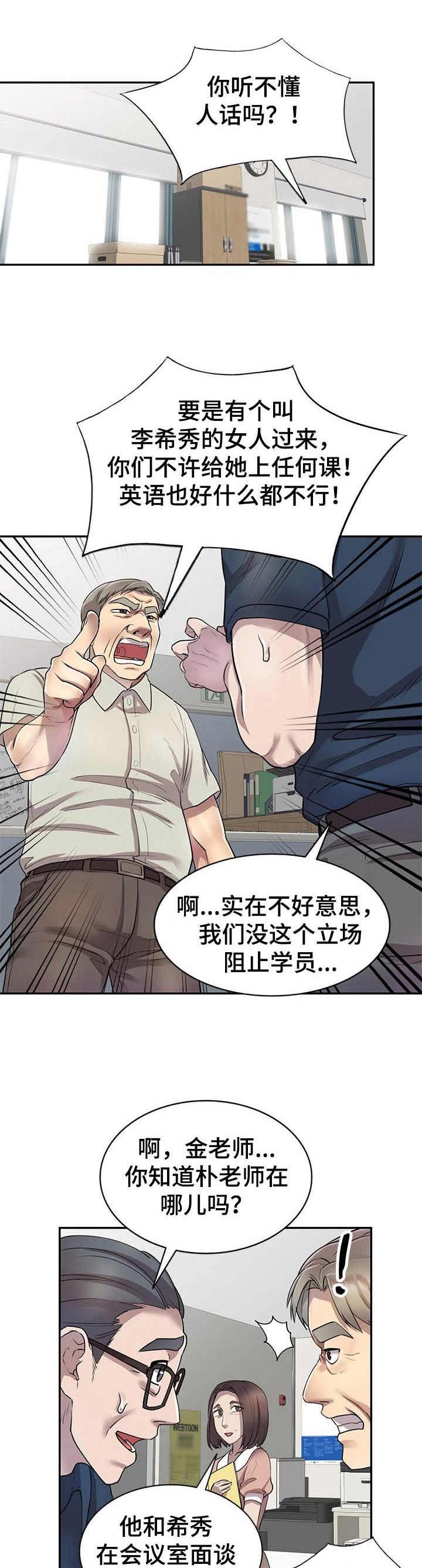 第11章：警告