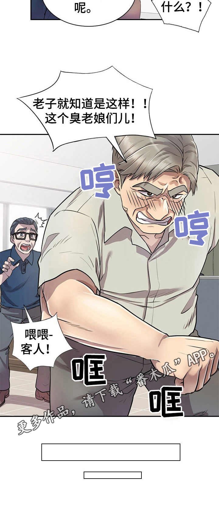 第11章：警告