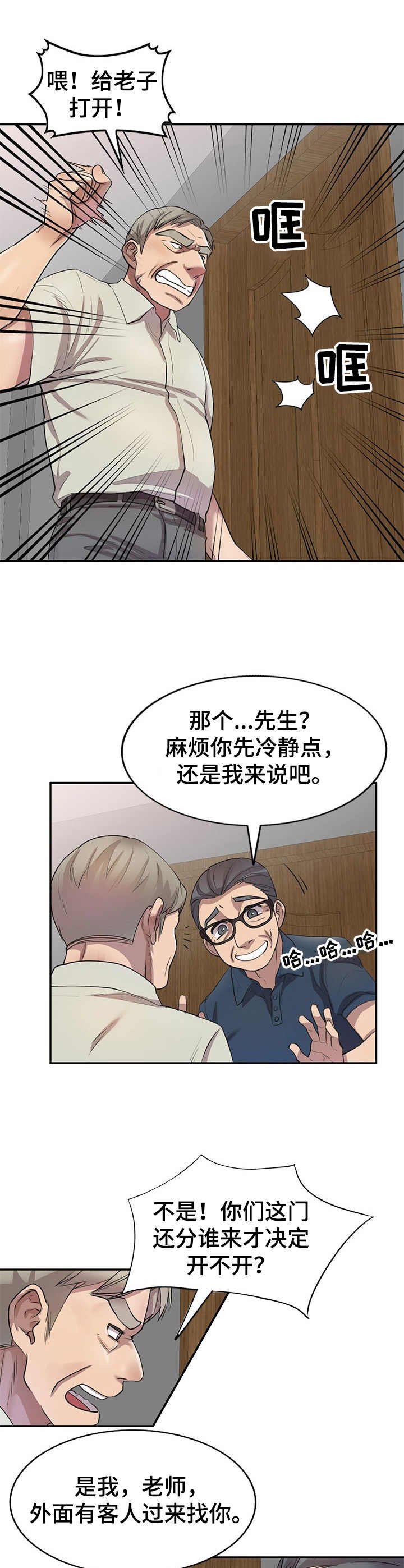 第11章：警告