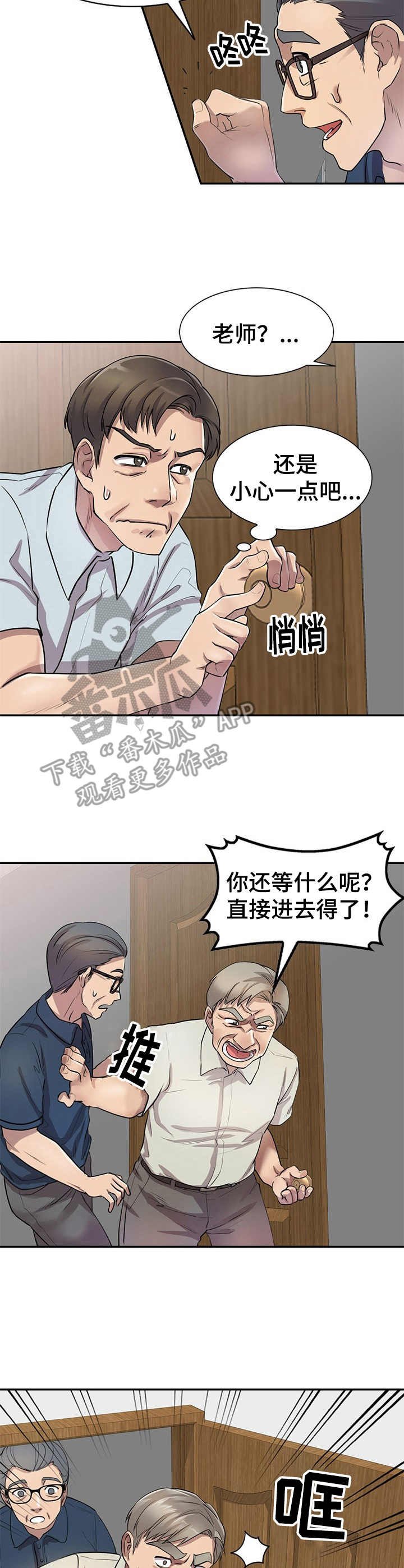 第11章：警告
