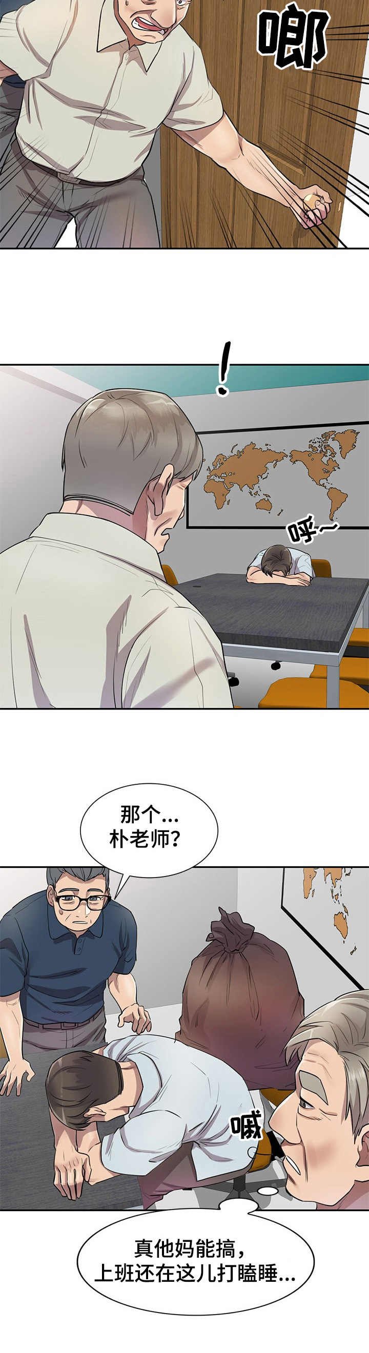 第11章：警告