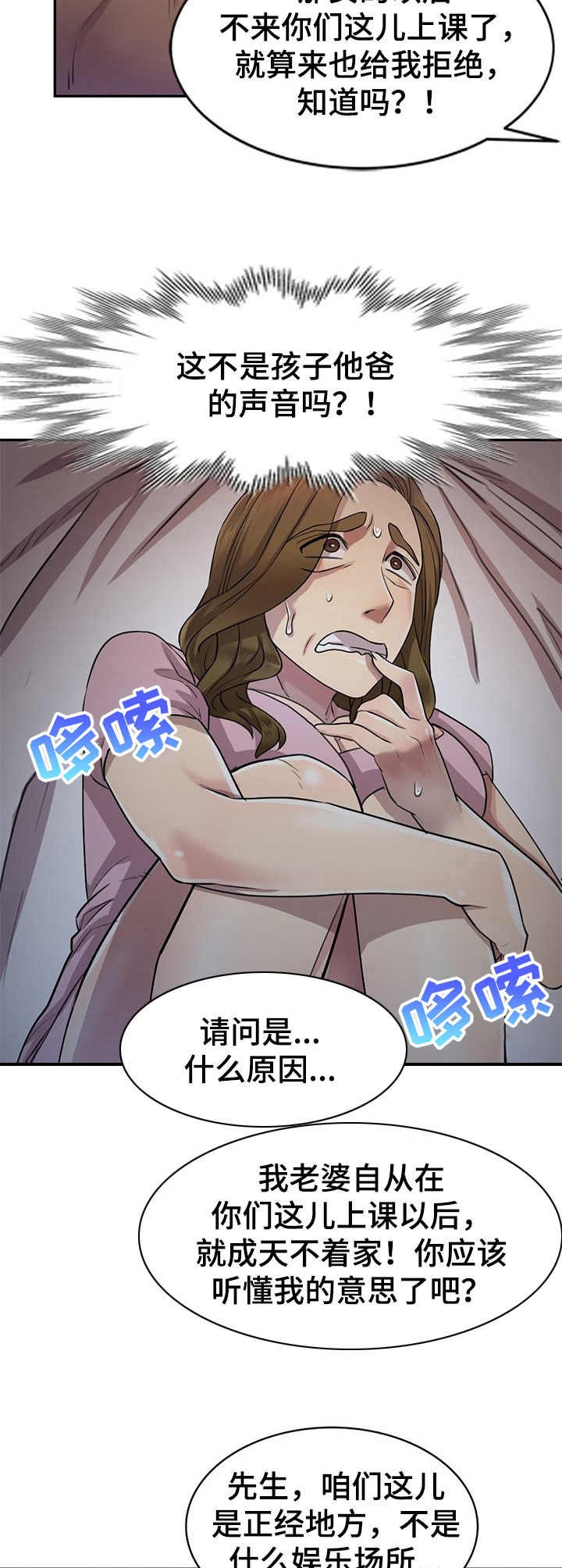第11章：警告