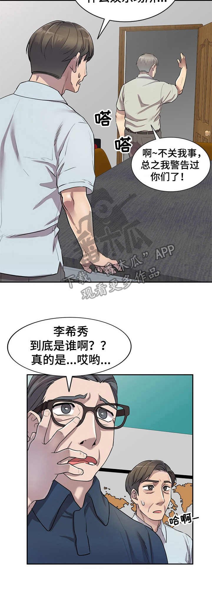 第11章：警告