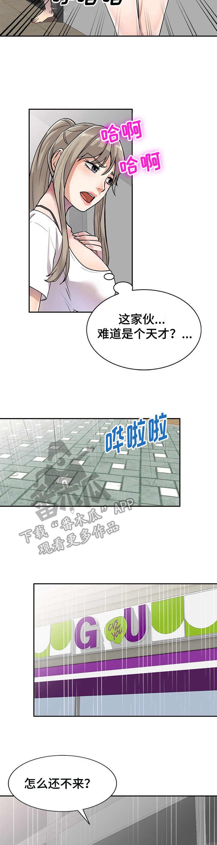 第12章：试试看