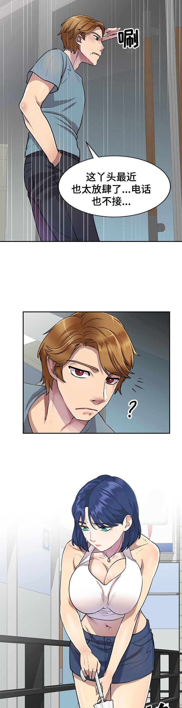 第12章：试试看