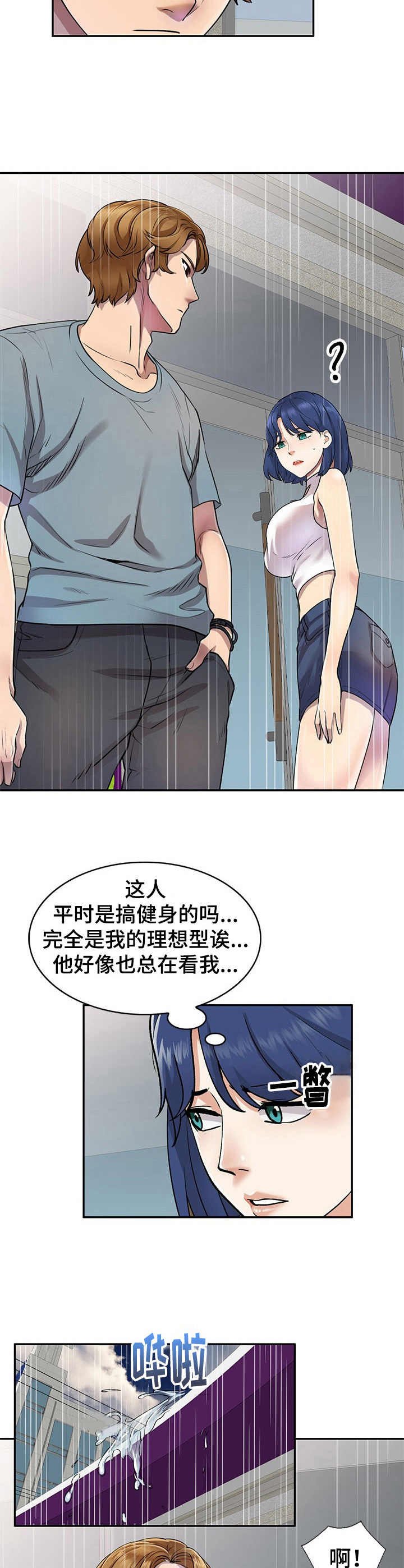 第12章：试试看