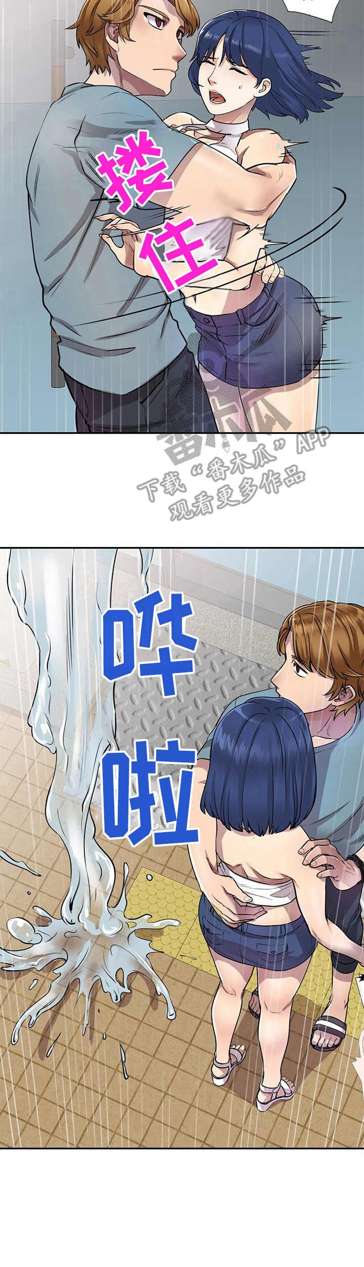 第12章：试试看