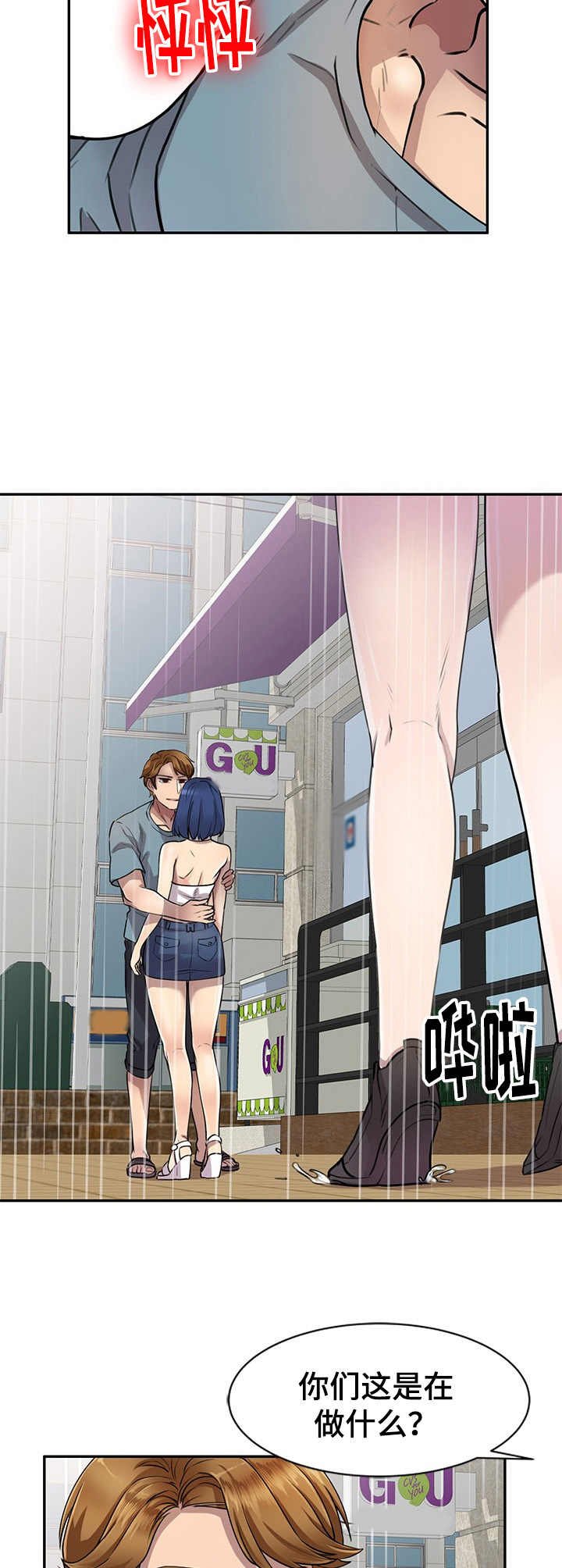 第12章：试试看