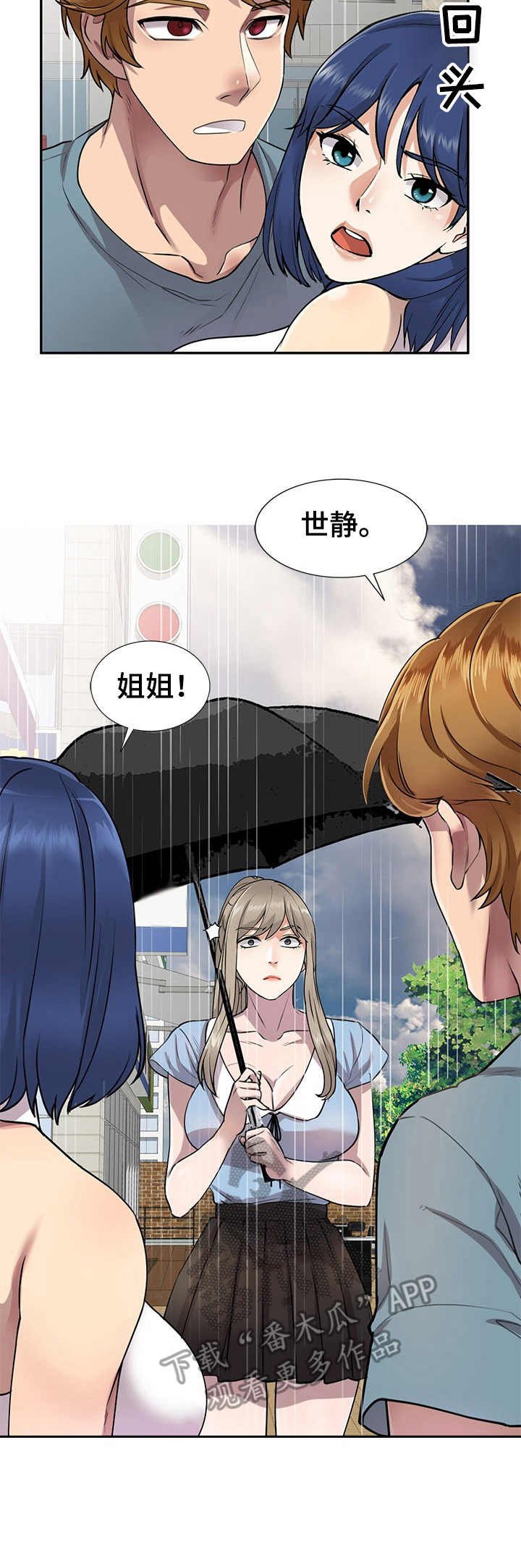 第12章：试试看