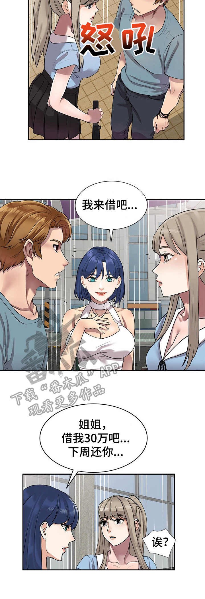 第13章：有点意思