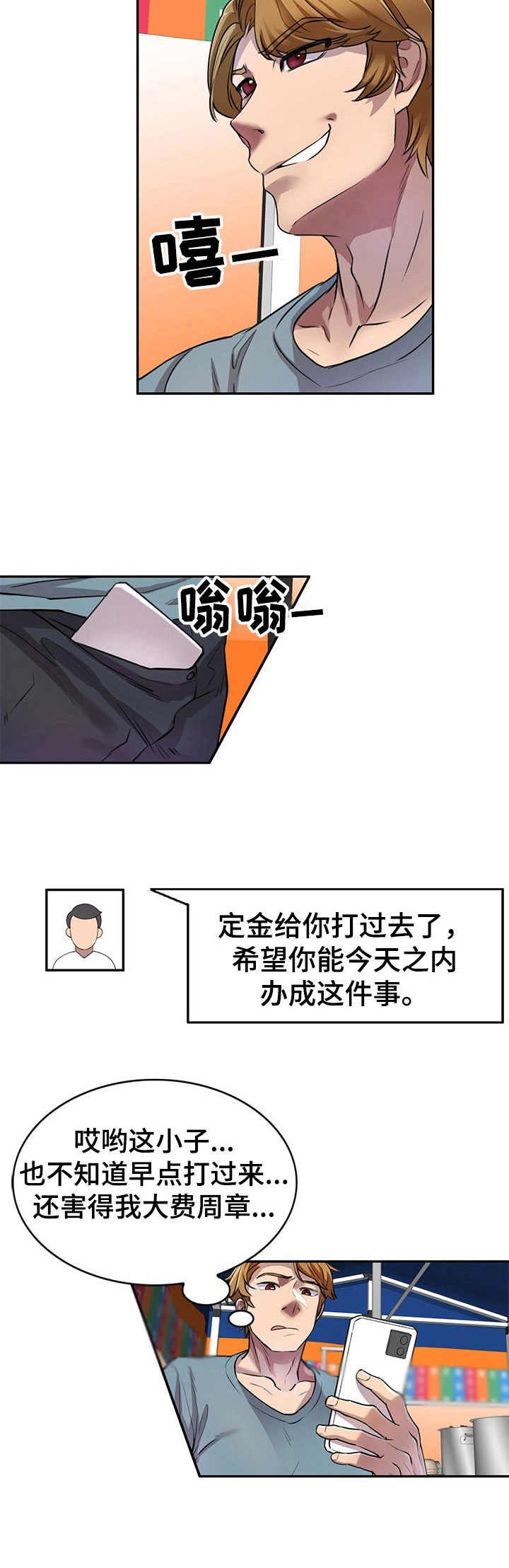 第13章：有点意思