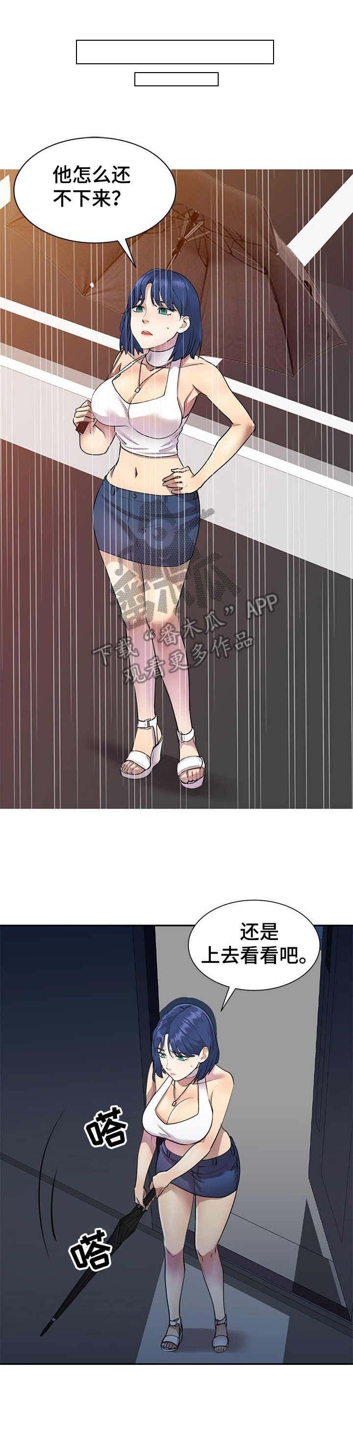 第15章：一箭双雕